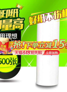 华铭适用SV理想SV5231C/SV5233C/SV5234C/SV5250C机蜡纸一体机速印机