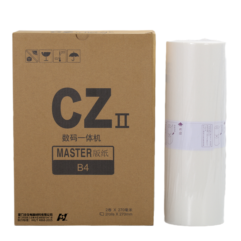 适用版纸华铭华铭适用CZII理想