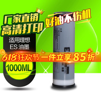 華銘適用理想es2560c印刷機(jī)