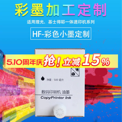 定制款请联系客服生产周期3-5天