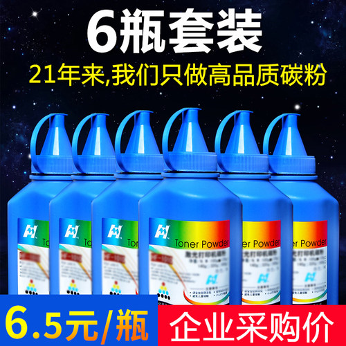 华铭适用京瓷TK1113碳粉FS1040 1060DN 1020粉盒FS1120 1125 p1025MFP m1520h打印机墨粉2020 2035 1135 1320