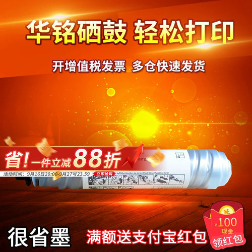 颗粒均匀 复印清晰 品质保证 优质碳粉