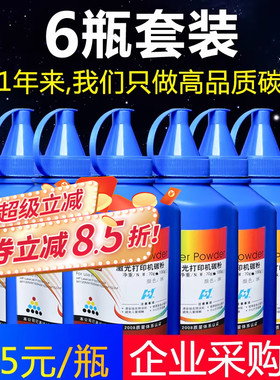 华铭适用惠普CC388A打印机墨粉M1136 P1108 M126A HP88A碳粉P1008易加粉HP88A 1216nfh m126a/nw m128fn