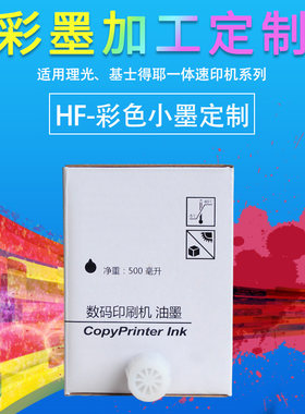 定制款请联系客服生产周期3-5天