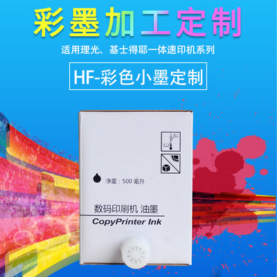 定制款请联系客服生产周期3-5天