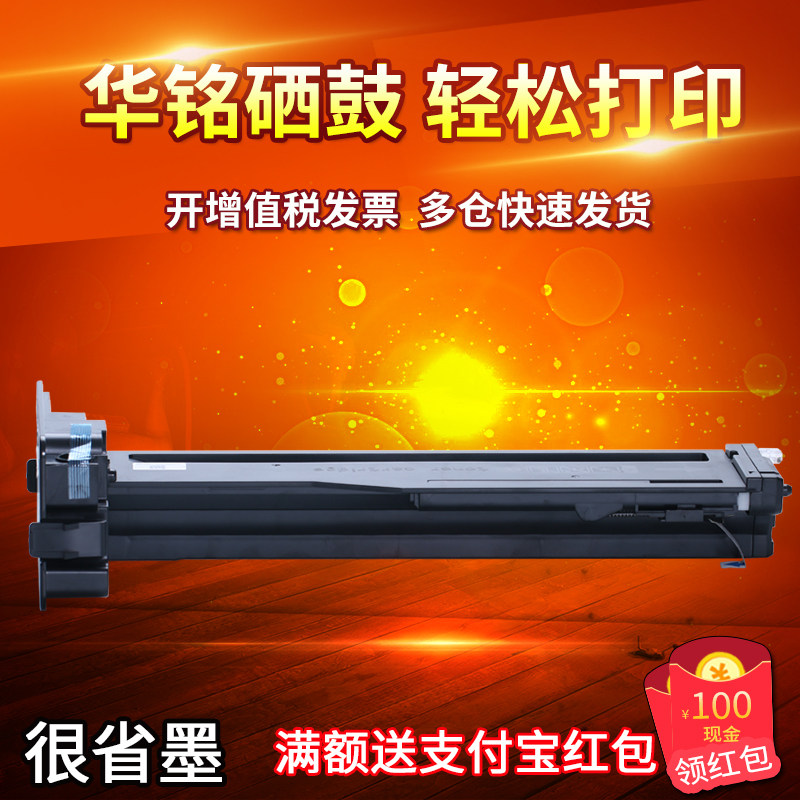 华铭适用HP数码复合机CF256A粉盒CF256X CF257A硒鼓M436n/dn M436nda复印机56A 57A墨粉盒惠普LaserJet MFP怎么样,好用不?