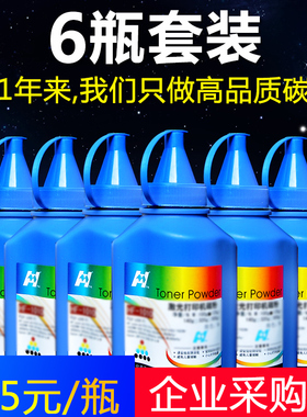 华铭适用惠普HP36A碳粉CB436A打印机P1505N M1120N M1522NF墨粉HP1505