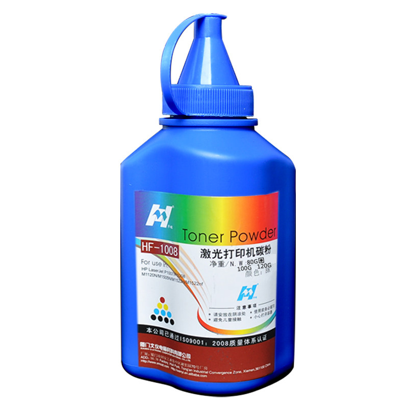 适用惠普墨粉打印机碳粉华铭