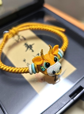 手工定制福牛献瑞编绳金黄色小牛生肖手绳成品情侣朋友礼物手链