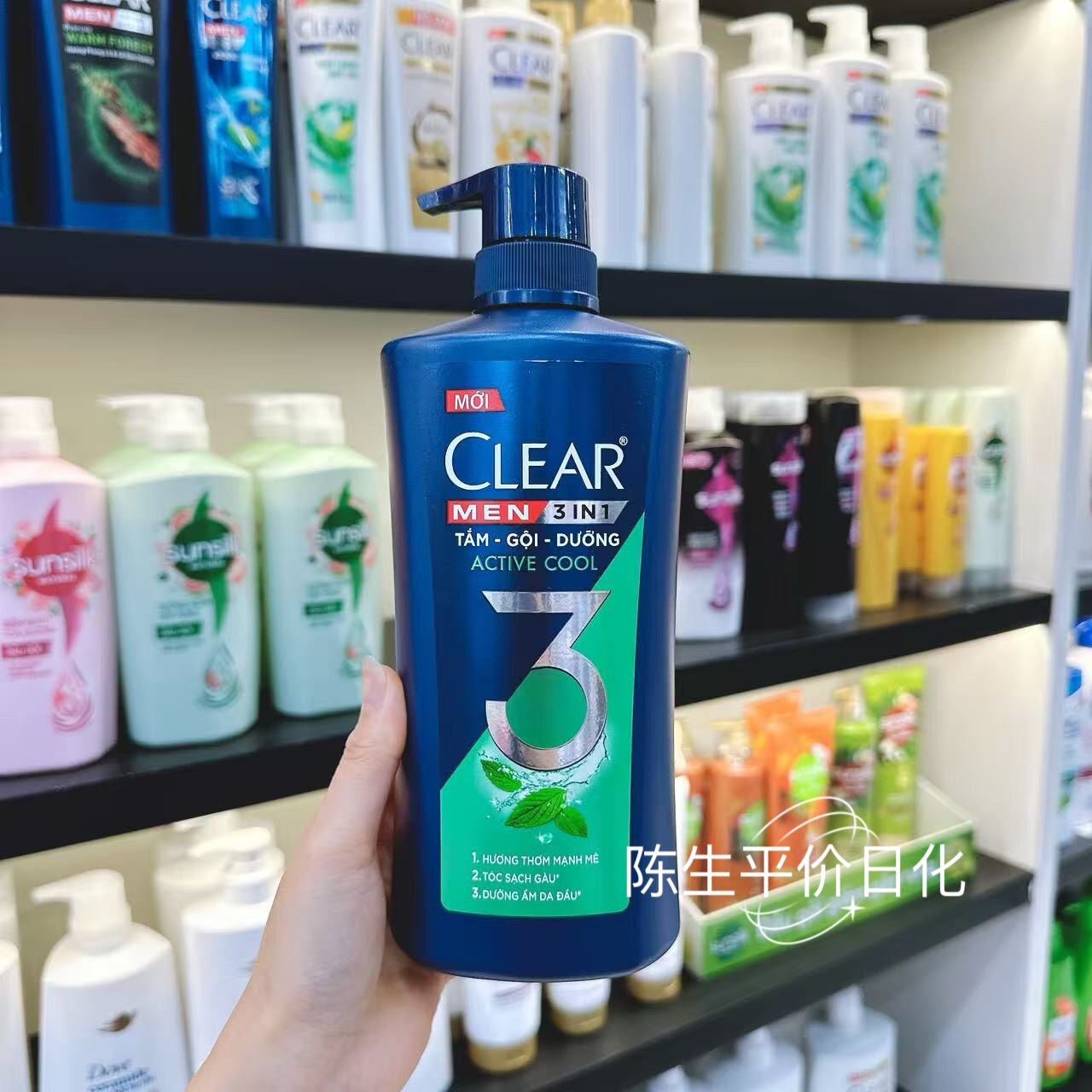 越南CLEAR 清扬洗发水薄荷清爽止痒去屑型630克3合1