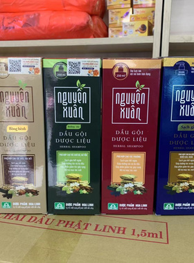 越南nguyen xuan 去屑止痒控油修复滋养发质秀发洗发水250ml 植物