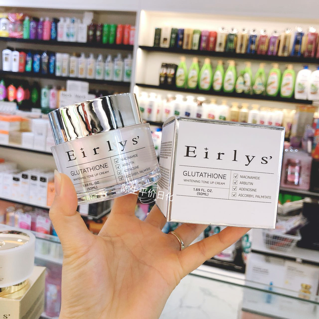 韩国正品面霜e1rlys净白补水保湿霜紧致日用面霜50ml
