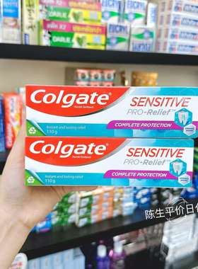 单支泰国Colgate Sensitive Pro-Relief特效抗敏牙膏110g