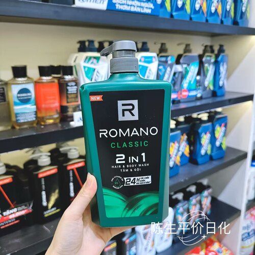 越南版罗曼诺ROMANO 2IN1 洗发水沐浴露经典洗发水650g