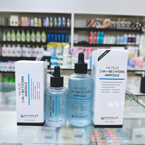 韩国KYUNGLAB精华液HA+B5补水保湿提亮肤色100ml
