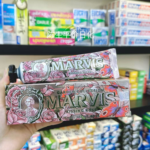 意大利Marvis玛尔仕薄荷牙膏清新口气亮白玛尔斯伴手礼物含氟75ml