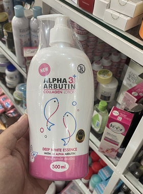 泰国亮肤身体乳Duong The Alpha Arbutin Collagen 3 Plus others