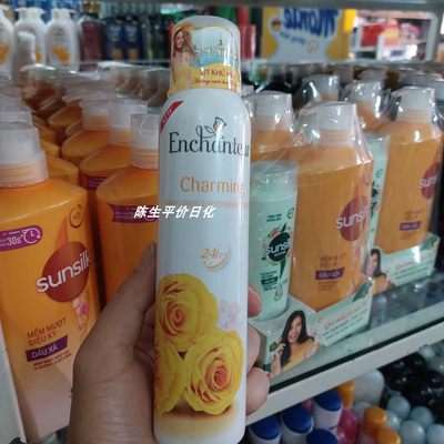 enchanteur 150ml 男女止汗 喷雾