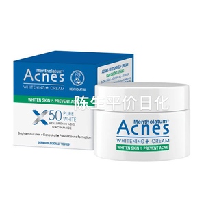 x50面霜50g 越南代买越南曼秀雷敦Acnes