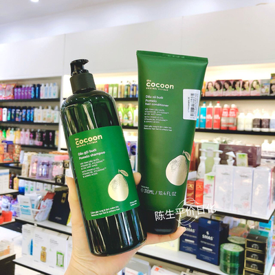 越南正品cocoon洗发水葡萄柚精油洗发露减少掉发柔顺500ml一套