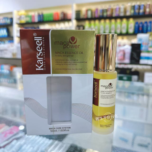 越南Karseell collagen修护干枯改善毛躁焗油膏柔顺精油50ml