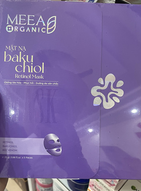 越南Collagen Meea Organic 一盒5片面膜