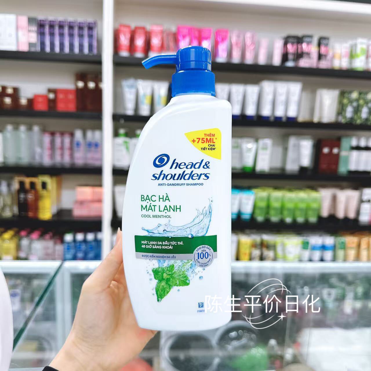 越南买海飞丝洗发水head&shoulders薄荷洗发露700ml