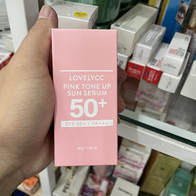 LOVELYCC（美妆）防晒精华隔离修护保湿防紫外线水润伪素颜提亮