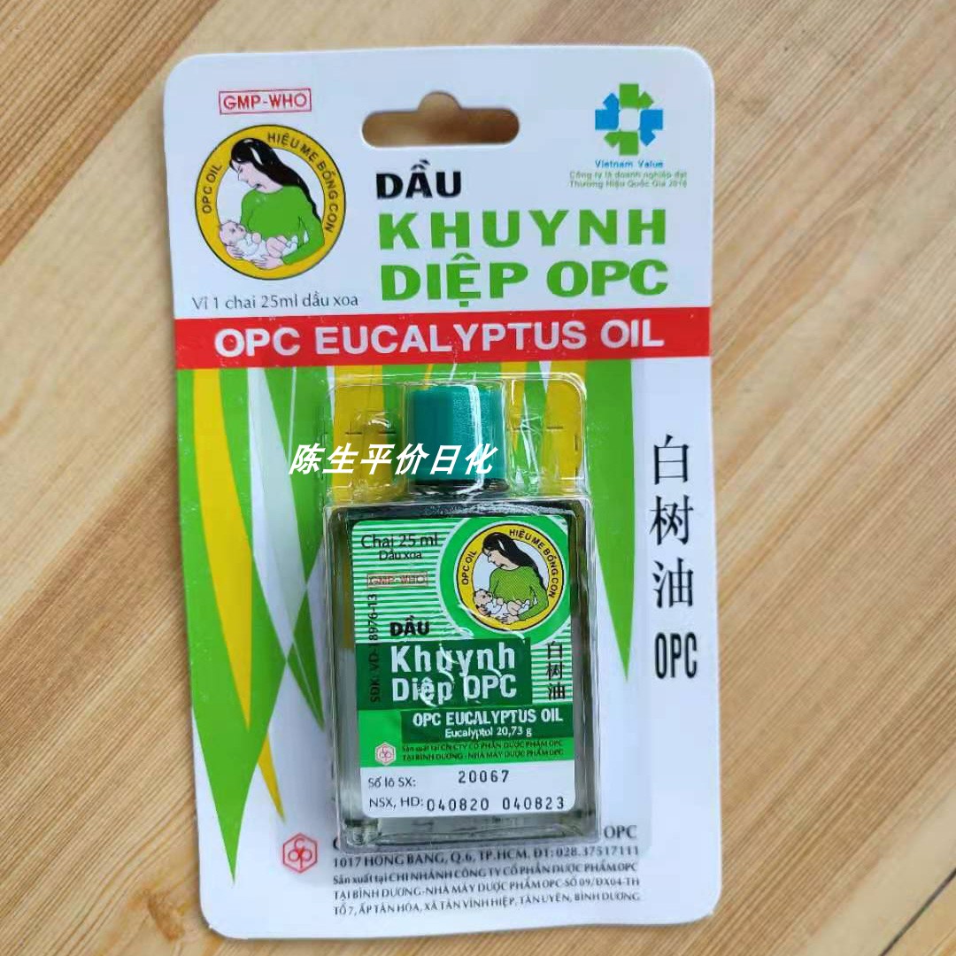 越南DAU KHUY NH DIEP OPC白树油25ml