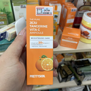 韩国PRETTYSKIN济州岛鲜橙维C维他命提亮水润护手霜50ml面霜