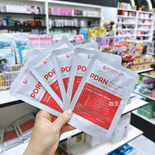正品韩国KYUNGLAB PDRN 面膜补水保湿修复面膜袋装10片