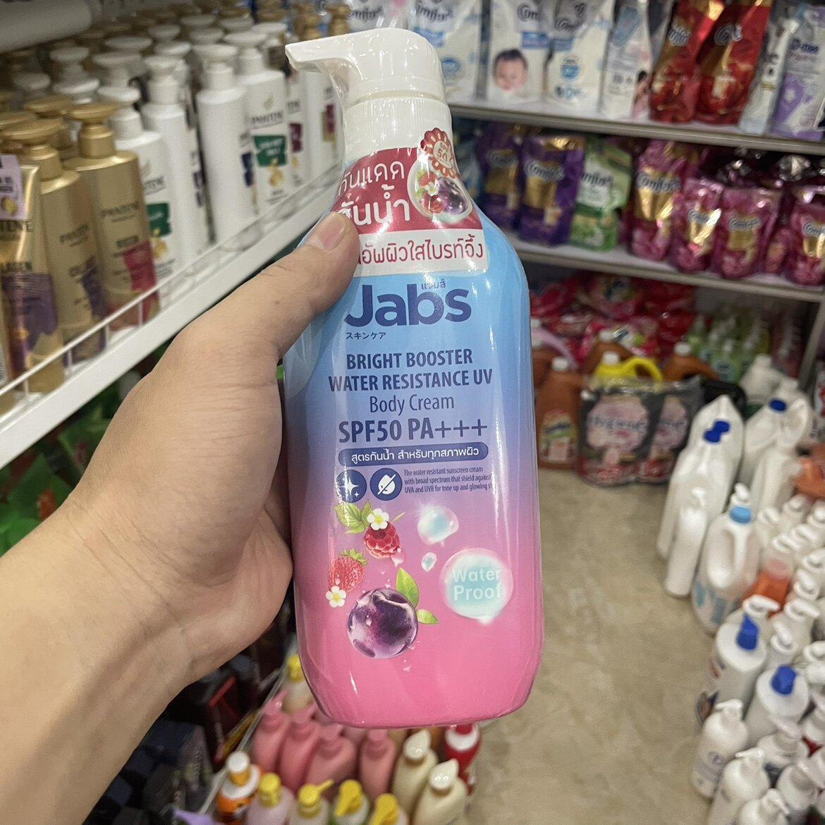 泰国Jabs防晒身体乳防晒乳草莓身体防护身体乳肌肤干燥肌肤450ml