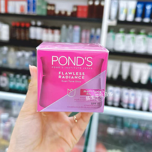 越南正品旁氏面霜日霜50g越南正品Pond's旁氏无瑕透白滋面日霜50g