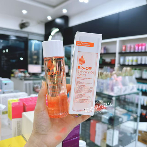 Bio-Oil百洛多重润养护肤按摩油防妊娠纹保湿护肤125ml