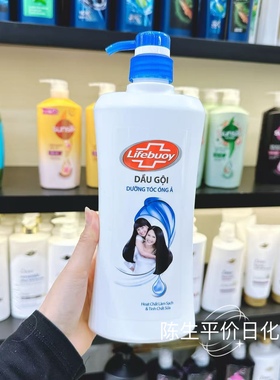 越南版卫宝Lifebuoy洗发水护发顺滑640g