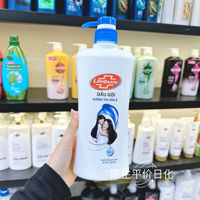 越南版卫宝Lifebuoy洗发水护发顺滑640g