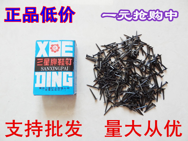 保证正品  保证低价