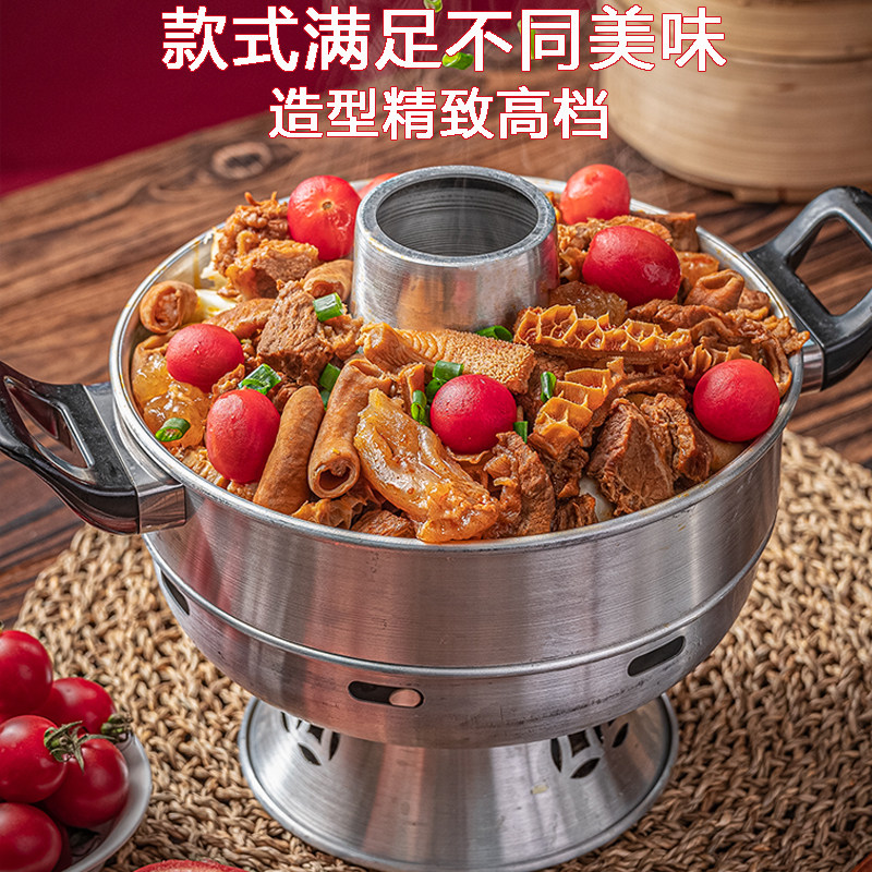 万州小火锅老马扎市井小火锅郭场鸡铝火锅老北京涮锅鲜烧牛肉火锅