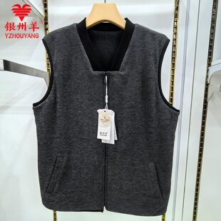 银州羊男士 外穿棉背心坎肩25805 保暖马甲中老年加厚羊毛马夹大码