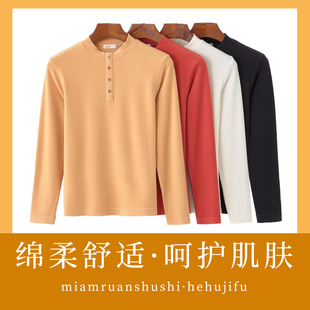 3122 高弹舒适云朵绒靓扣打底衫 森鹅女士休闲T恤长袖 秋冬云上装