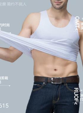 兄华男士圆领薄款纯色无痕弹力背心隐形一片式打底跨栏背心61615