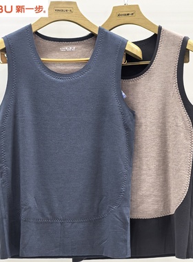 新一步极地大鹅保暖背心男蚕丝贴片山羊绒加厚320克打底内衣52221