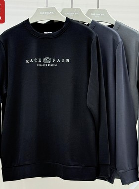 兄华98832保暖卫衣男舒服搭上衣圆领羊毛休闲运动内搭外穿长袖T恤