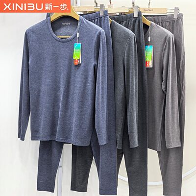 新一步男保暖内衣莱赛尔