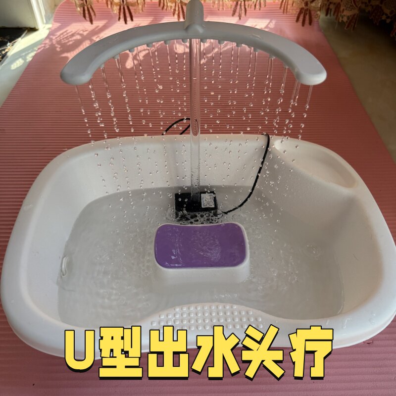 U型出水头疗盆水循环加热恒温家用安全不漏电加热保温头疗加热盆,家庭/个人清洁工具,脸盆,淘宝优惠券,粉丝福利购,淘宝优惠卷