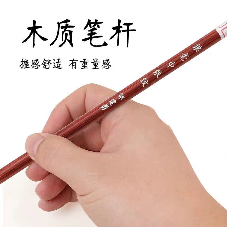 邹建勇狼毫大中依纹设计勾线毛笔画笔手工毛笔鲁美设计笔依文包邮