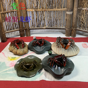 包邮简成紫砂变色螃蟹龙虾茶宠八方来财荷叶石头莲子莲蓬工艺摆件