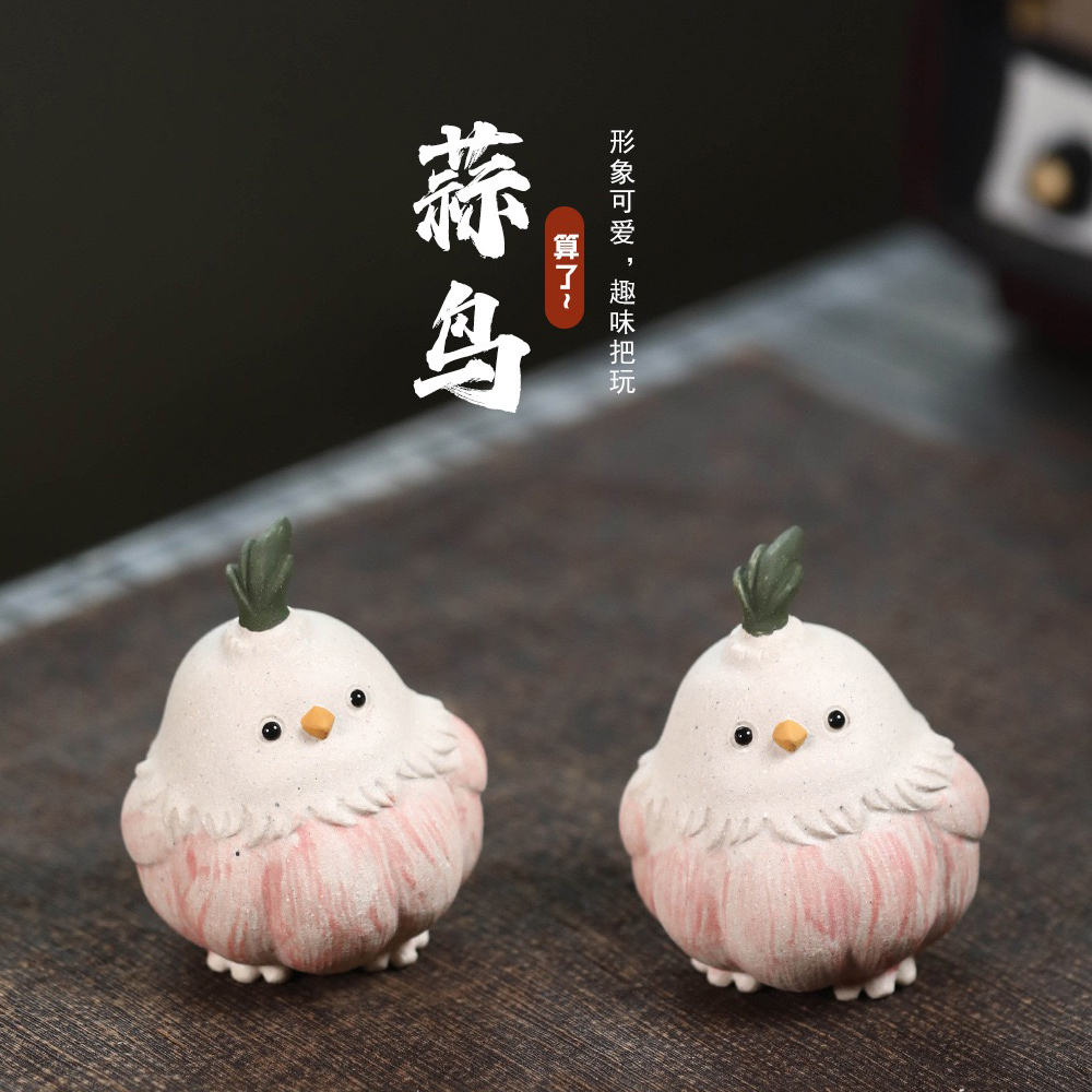 紫砂大蒜小鸟茶宠 蒜鸟创意趣味茶玩 茶桌手工雕塑摆件蒜鸡蒜鸟