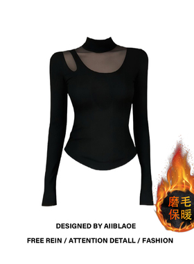 大码韩系黑色网纱拼接长袖T恤女秋冬胖mm设计加绒磨毛打底衫上衣