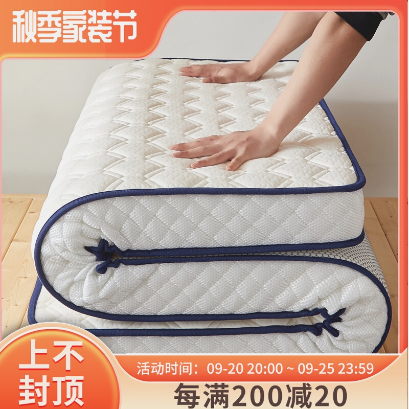 定制床垫软垫学生宿舍上下铺床褥单人垫被85x190x110x200x135x150